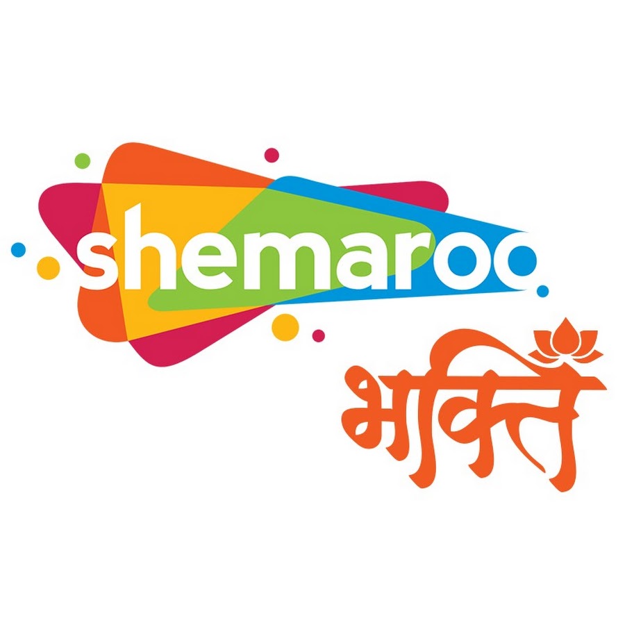 ShemarooBhakti
